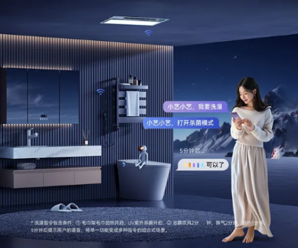 全新品類(lèi)｜佳普樂(lè)舒樾智聯(lián)浴室鏡柜榮獲鴻蒙認(rèn)證