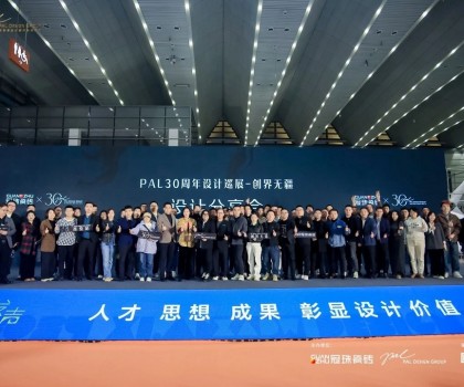 設(shè)計(jì)巡展·西安站│冠珠瓷磚攜手設(shè)計(jì)大師探索新飾材、新應(yīng)用、新設(shè)計(jì)