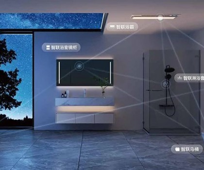 鴻蒙智聯(lián)衛(wèi)浴｜革新暖冬生活，智享舒適家居