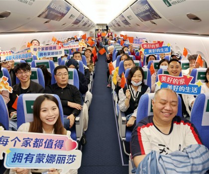 蒙娜麗莎聯(lián)動(dòng)C919國(guó)產(chǎn)大飛機(jī)，四川航線美好啟程！