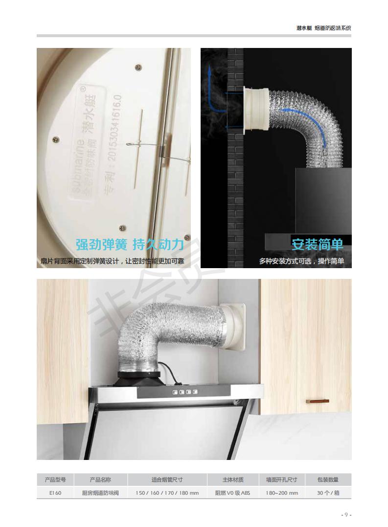 柏瑞潤興(北京)科技發(fā)展有限公司 柏瑞潤興(北京)科技發(fā)展有限公司