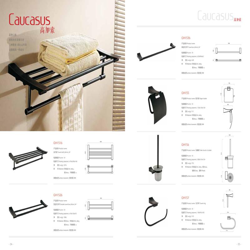 柏瑞潤興(北京)科技發(fā)展有限公司 柏瑞潤興(北京)科技發(fā)展有限公司