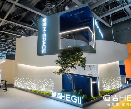 恒潔重磅亮相2024廣州設計周，引領品質(zhì)人居美學新高度！