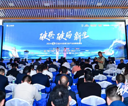 帝王潔具榮獲2024世界衛(wèi)浴大會五項大獎，引領(lǐng)衛(wèi)浴行業(yè)創(chuàng)新發(fā)展