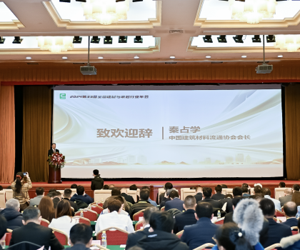 中國建材流通協(xié)會官方授予惠達“以舊換新”典型案例