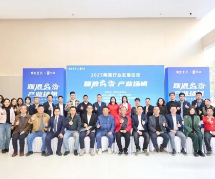 高德瓷磚丨榮膺三大權(quán)威獎項(xiàng)，彰顯行業(yè)健康實(shí)力