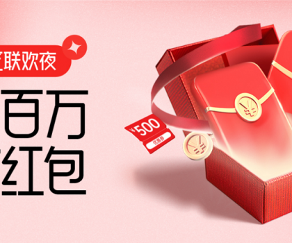 東鵬瓷磚“新春工長(zhǎng)計(jì)劃”盛大啟動(dòng)，以創(chuàng)新力量賦能“大國(guó)工匠”