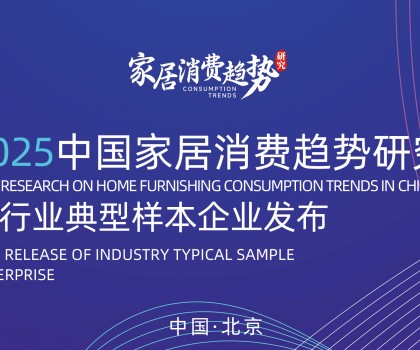 實(shí)力領(lǐng)航，再登榜首！恒潔穩(wěn)居“中國智能馬桶排行榜”第一