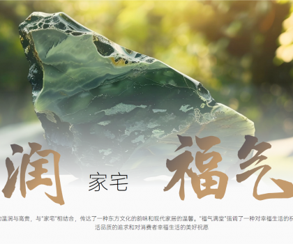 「歐神諾×小紅書」官宣聯(lián)名！4000萬流量狂撒，新玩法搶先知道！