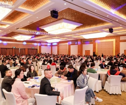 2025年度三磚融和高質(zhì)量戰(zhàn)略發(fā)展暨2024年度銷售表彰大會(huì)隆重舉行