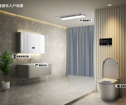 鴻蒙智聯(lián)+智能衛(wèi)?。杭哑諛分匦露x未來家的舒適邊界