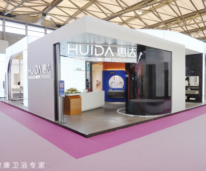 惠達(dá)衛(wèi)浴閃耀上海國際酒店展，創(chuàng)新方案樹立行業(yè)標(biāo)桿