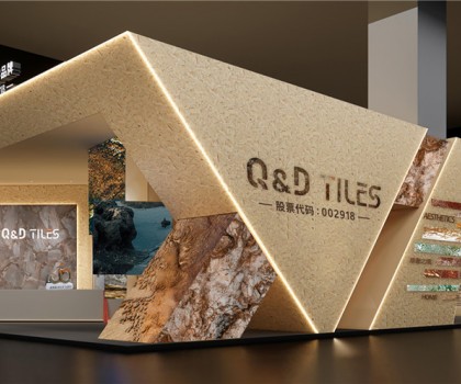 超前預(yù)告 | 來(lái)佛山打卡QD瓷磚「自然奢境」主題展