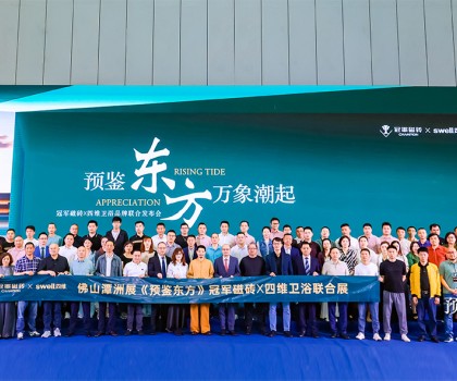 徽派印象4.0全球盛大首發(fā)：非遺文化引領(lǐng)東方美學(xué)新風(fēng)尚