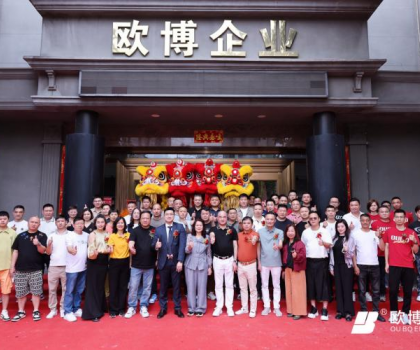 歐博盛啟·萬象朝新|歐博企業(yè)展廳煥新升級暨工廠智造行圓滿舉行！