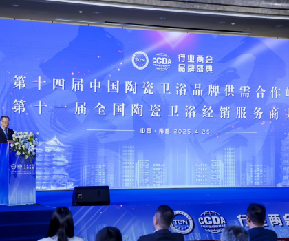 實力見證！惠達(dá)衛(wèi)浴再次榮獲“衛(wèi)浴十大品牌”殊榮