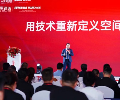 大將軍發(fā)布的科技干貨，為何引得經(jīng)銷商熱評？