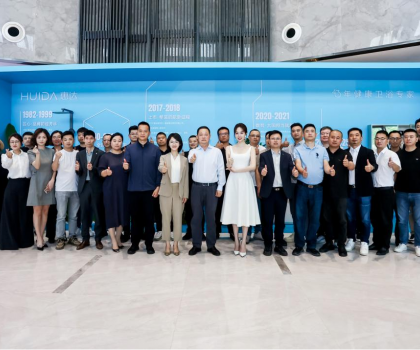 深盾系列開啟衛(wèi)浴深度健康時代，惠達(dá)衛(wèi)浴官宣代言人姜妍