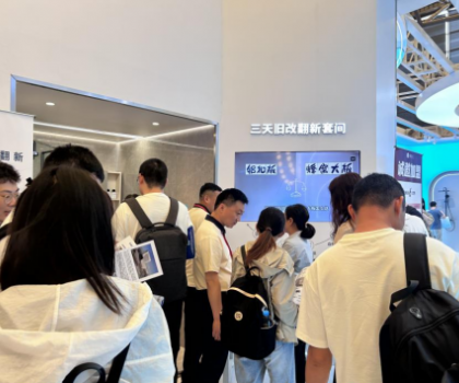 惠達(dá)住工 “72 小時(shí)衛(wèi)生間極速煥新”引爆上海國際廚衛(wèi)展，定義舊改翻新行業(yè)新標(biāo)尺