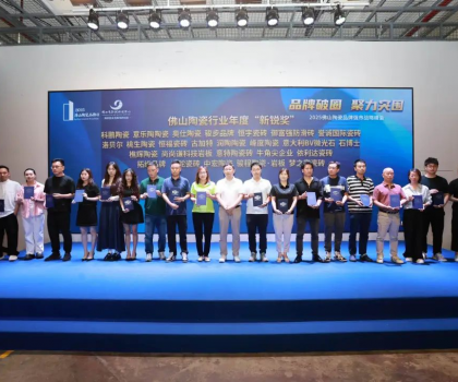 新銳崛起 榮耀加冕l夢之家斬獲“新銳獎”，定義行業(yè)未來力量