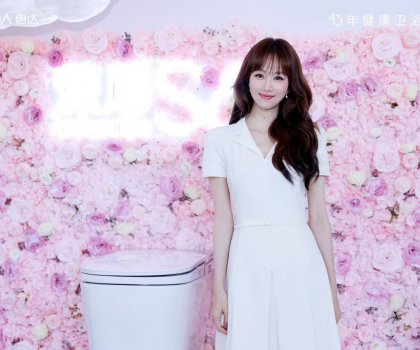 惠達深盾S6重塑健康衛(wèi)浴邊界：三重智護破局"新腹擔"時代