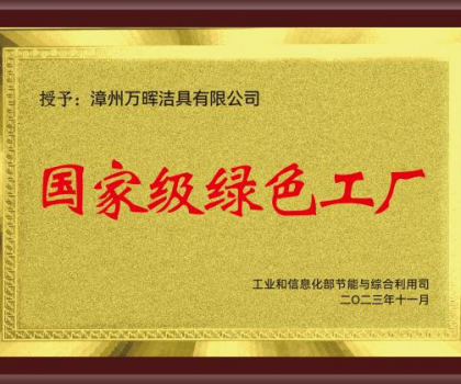 航標(biāo)衛(wèi)浴高維匹配力，“破冰”家裝渠道存量博弈