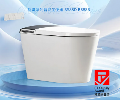 首發(fā)！YING全功能旗艦智能坐便器