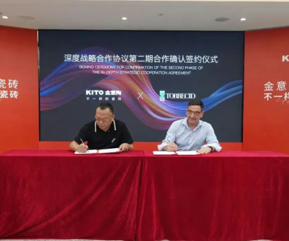 攜手共贏 | 金意陶×陶麗西，第二期戰(zhàn)略合作協(xié)議簽約儀式圓滿舉行!