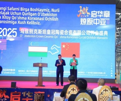 燃啟華章·燎原中亞！中烏共建皇冠陶瓷合資有限公司開業(yè)點火盛典圓滿舉行