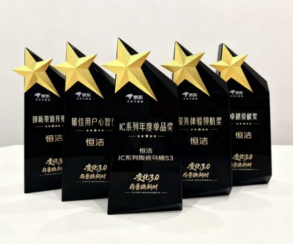 從五獎(jiǎng)加冕到7天狂銷破萬單！恒潔用創(chuàng)新科技書寫國貨衛(wèi)浴標(biāo)桿