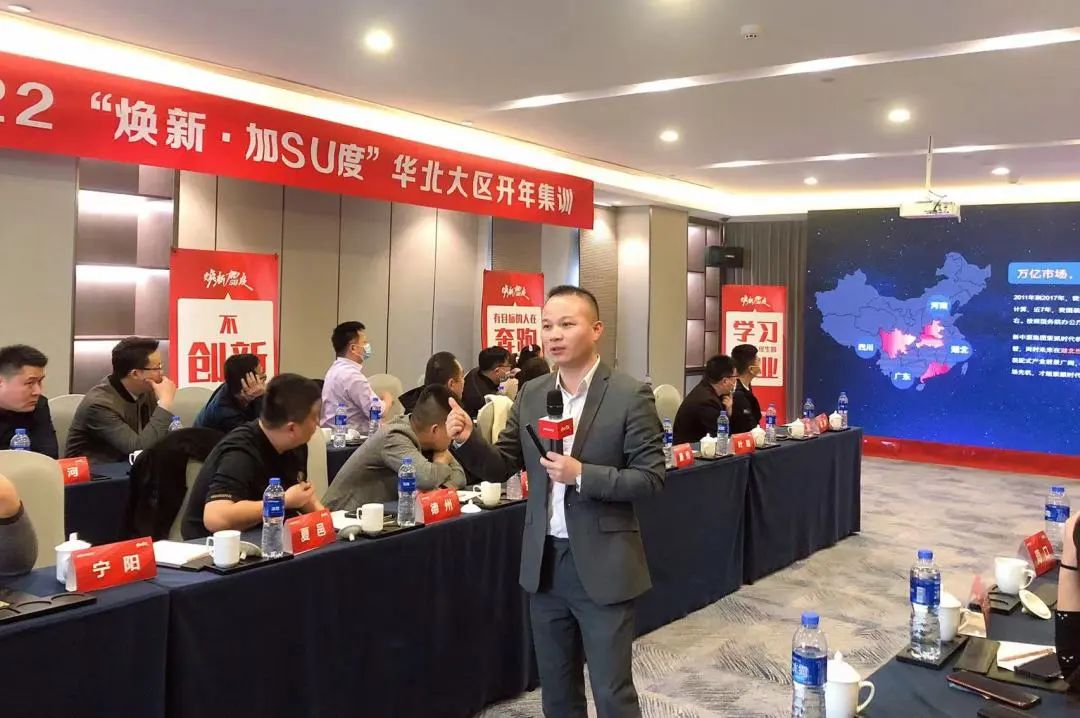 2022新中源全國(guó)經(jīng)銷商開年集訓(xùn)圓滿收官！8.jpg
