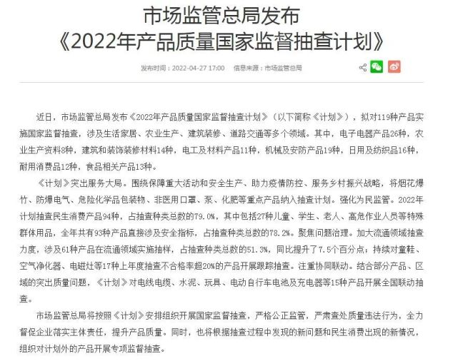 1651107973585504.jpg 641 (4).jpg