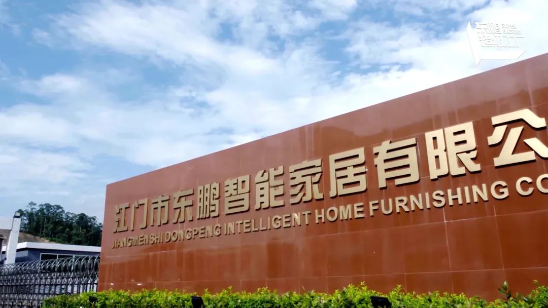 1665647849289600.jpg 新模式+新渠道|東鵬整裝衛(wèi)浴誠邀加盟6.jpg