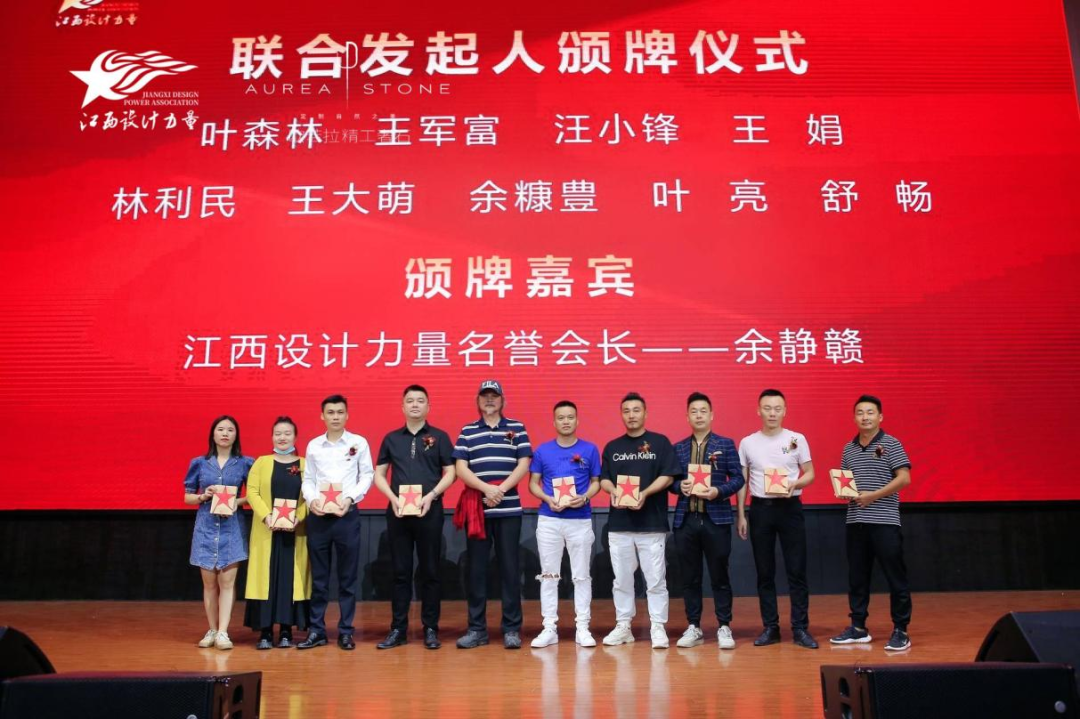 2022年江西設(shè)計力量7周年盛典暨理事單位授牌儀式圓滿結(jié)束！13.png