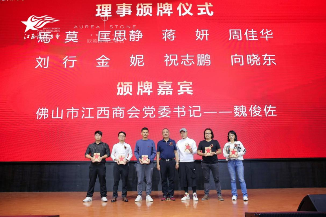 2022年江西設(shè)計力量7周年盛典暨理事單位授牌儀式圓滿結(jié)束！19.png