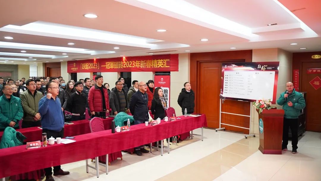 1675608564604309.jpg 躍起2023 ——正本清源 冠軍磁磚開啟百年征途8.jpg