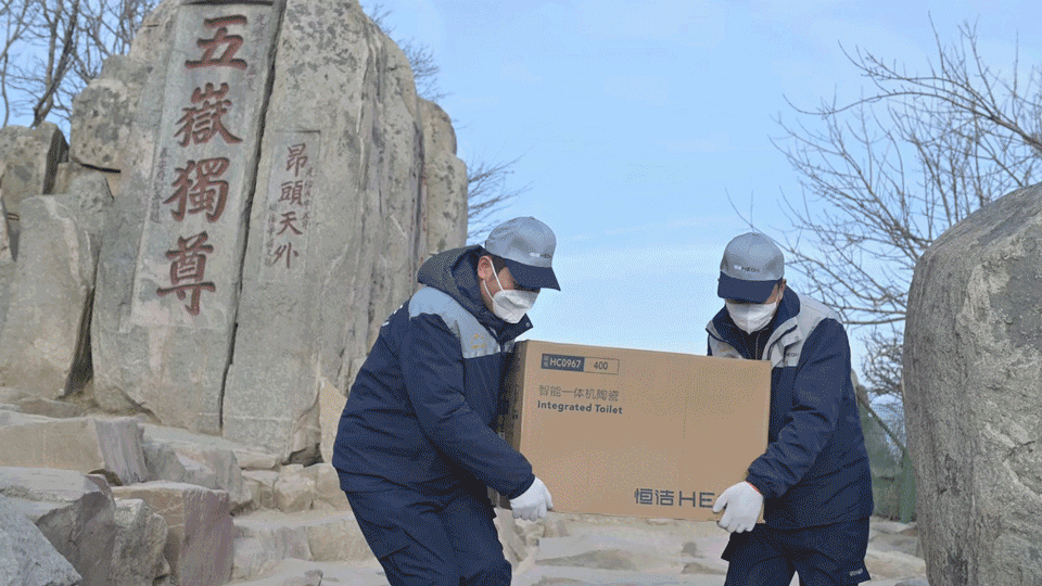 1675647734727545.gif 圖3-服務(wù)案例-GIF.gif