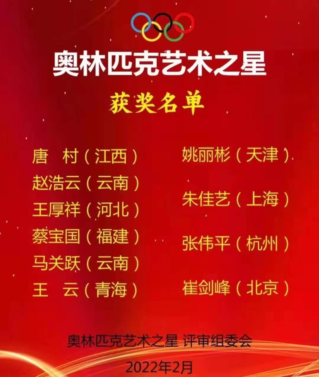 1676427680583909.jpg 微信圖片_20230215101932.jpg