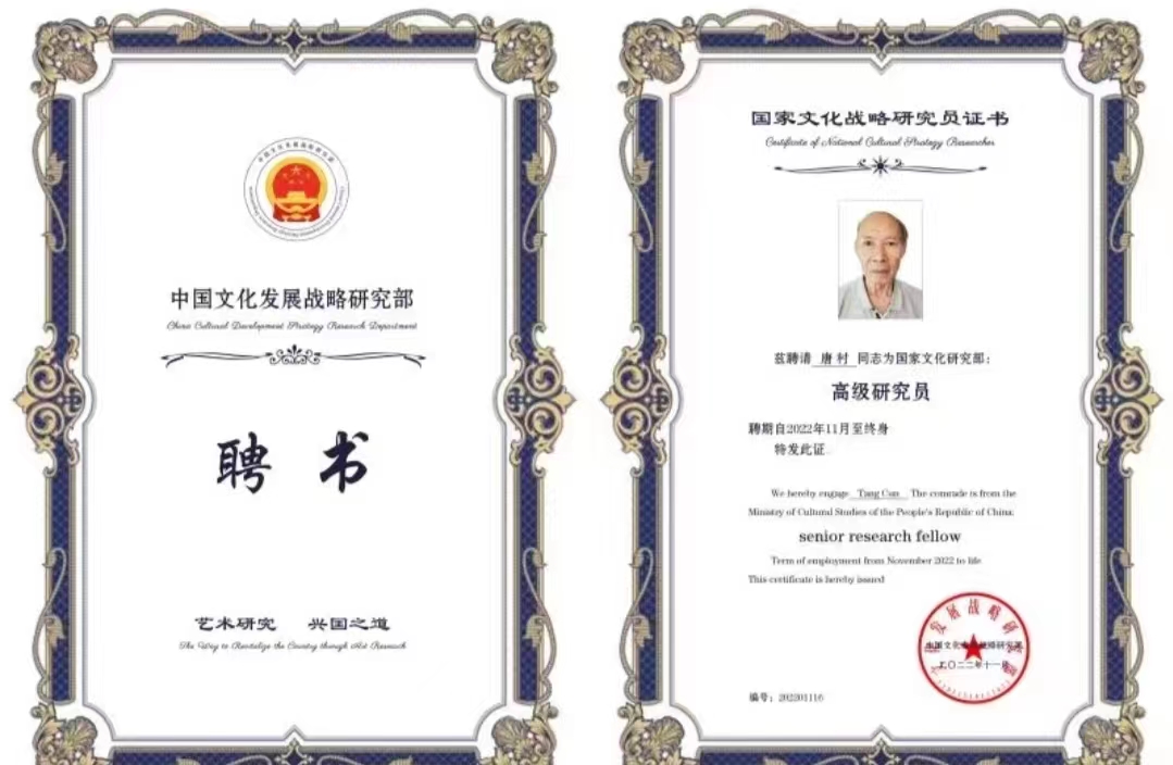 1676427714110096.jpg 微信圖片_202302151011451.jpg