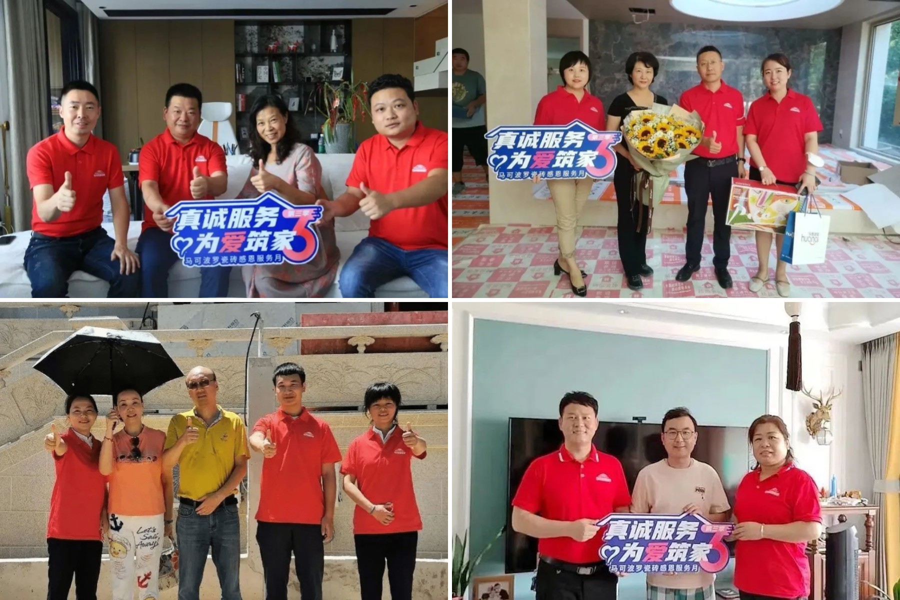 1678414317273290.jpg 稿定設(shè)計(jì)導(dǎo)出-20230310-101146.jpg