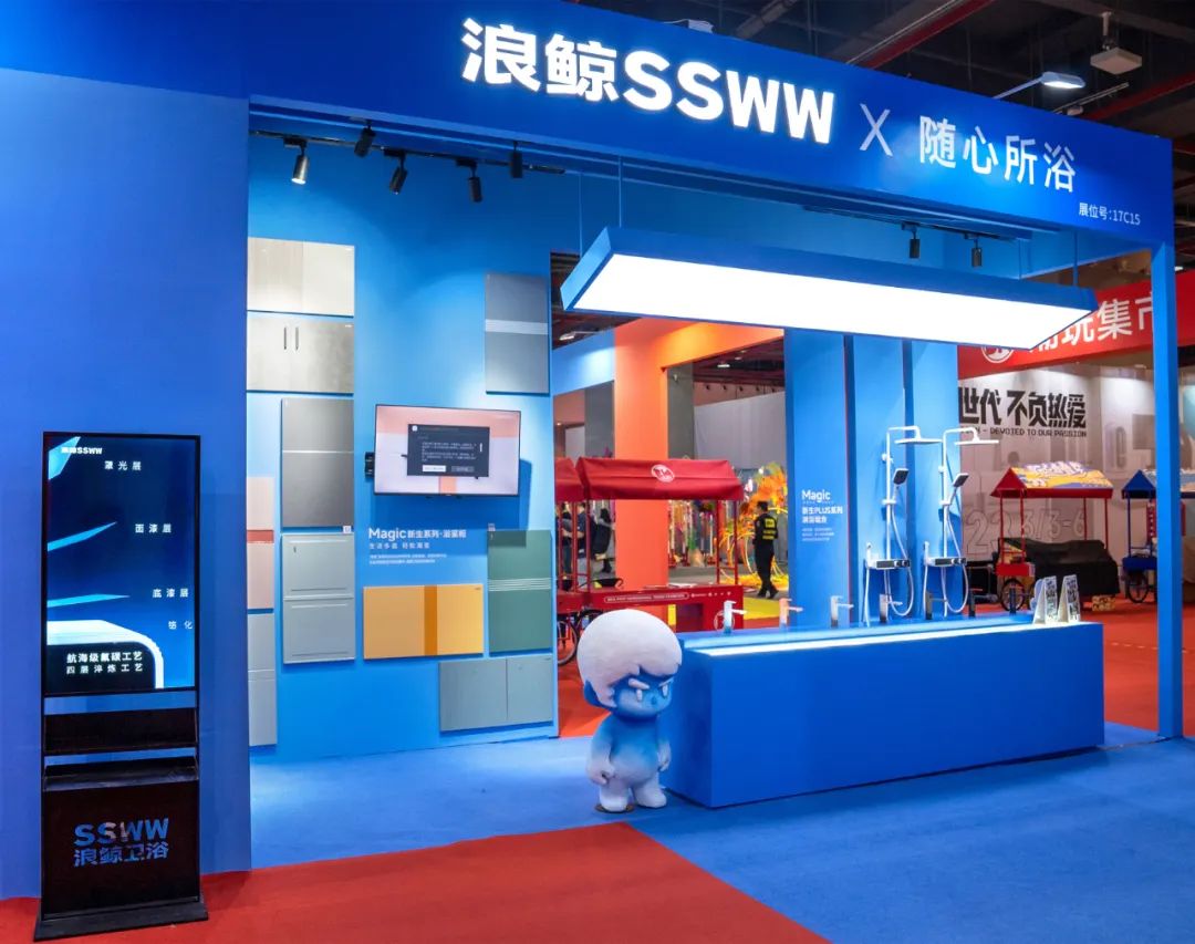 浴“潮”出圈！浪鯨衛(wèi)浴驚艷亮相2022廣州設計周4.jpg