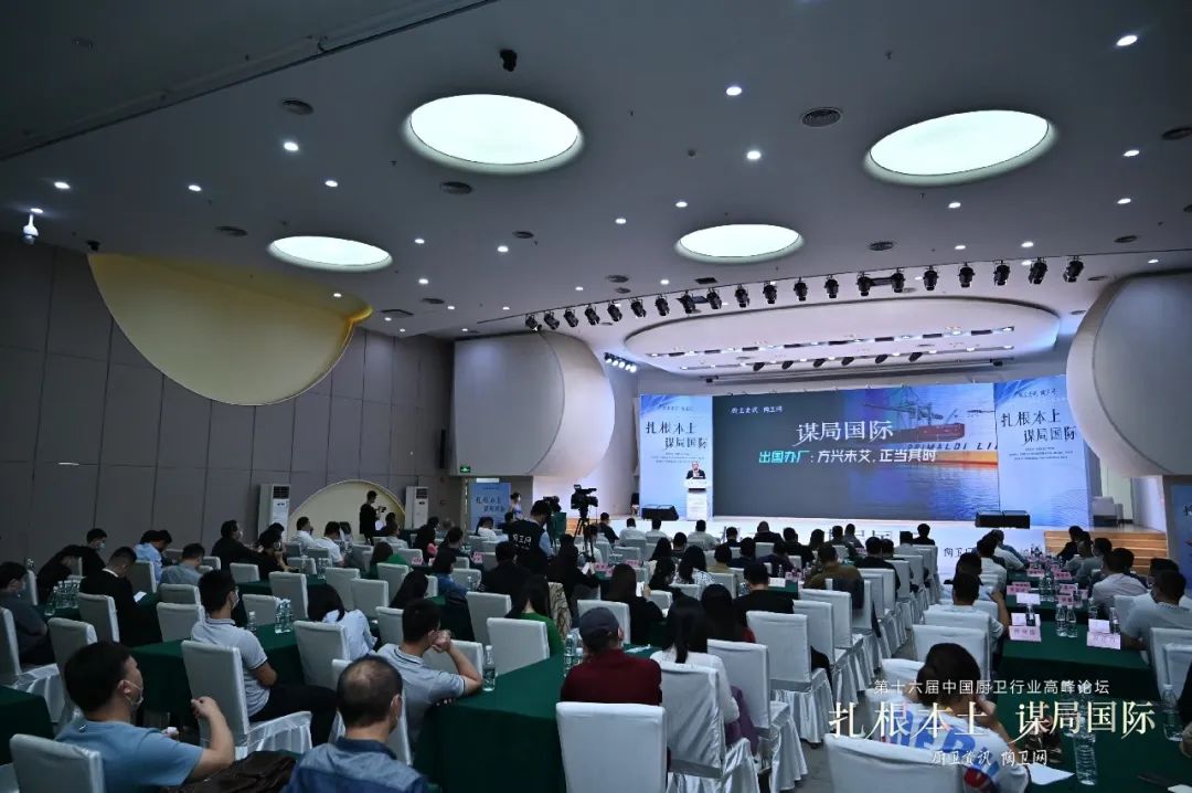 品牌向上！ 浪鯨衛(wèi)浴榮獲十大衛(wèi)浴品牌等三項(xiàng)大獎(jiǎng)7.jpg