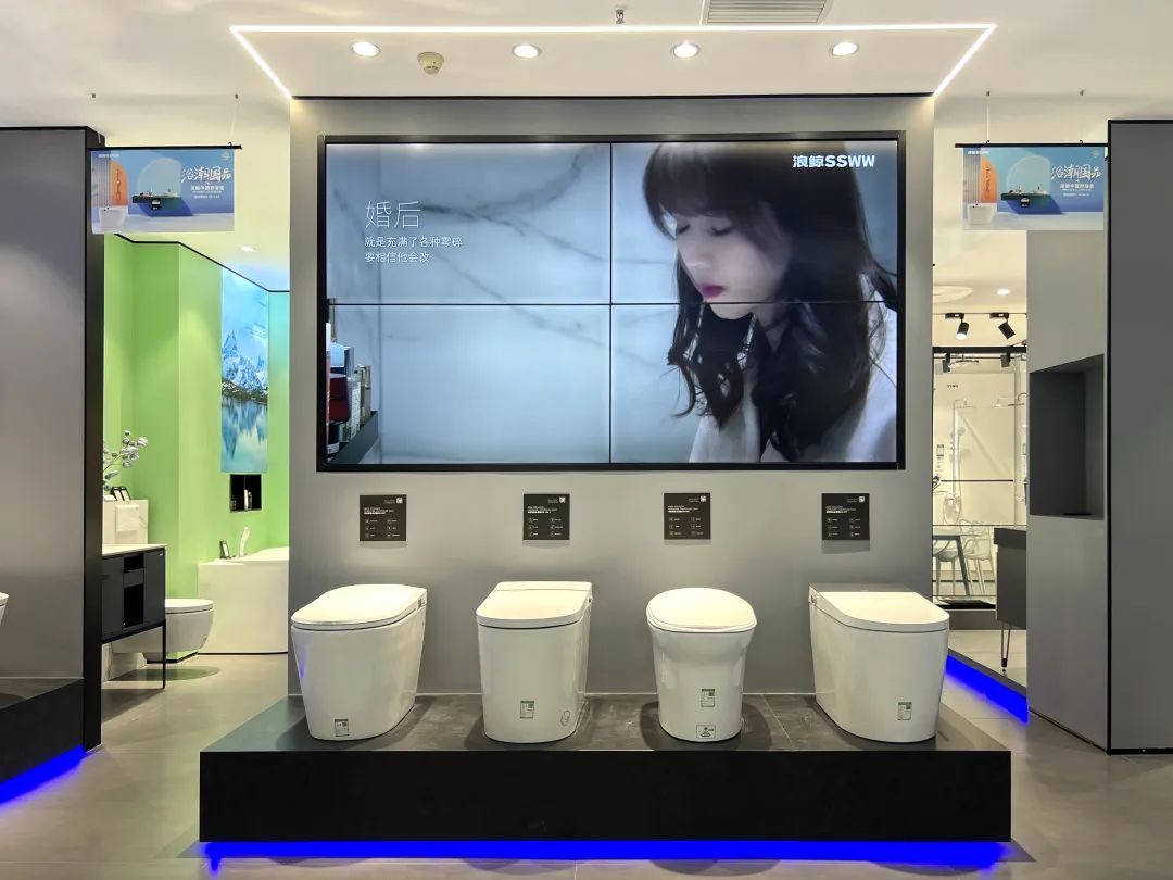 1678602057401043.jpg 浪鯨衛(wèi)浴合肥政務(wù)專賣店形象升級3.jpg