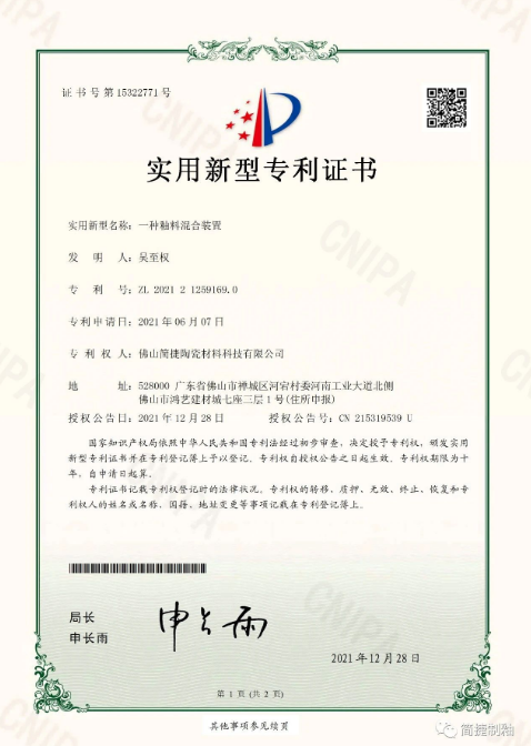 1681369012775920.png image.png