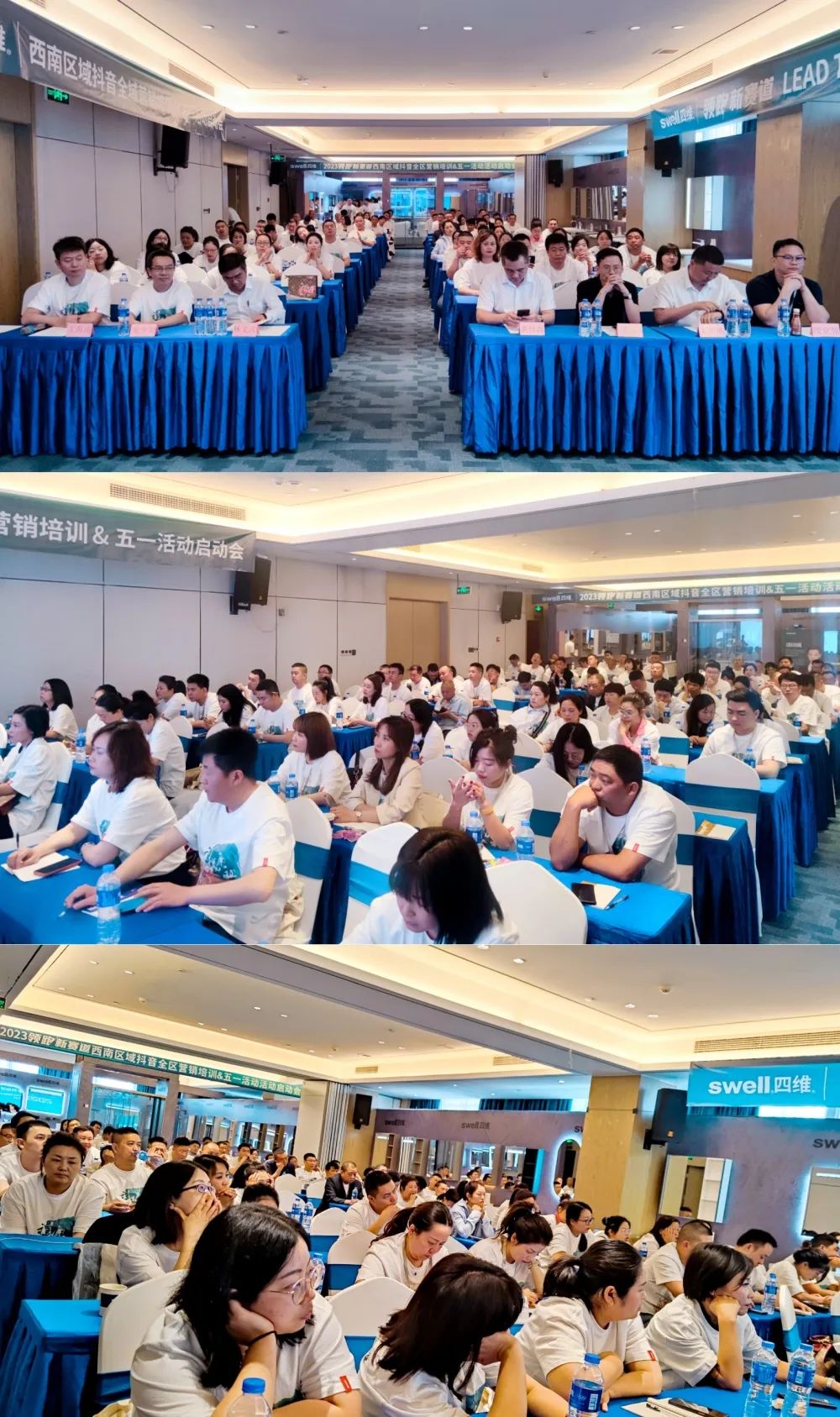 1681647843105004.jpg “領跑·新賽道”四維衛(wèi)浴西南區(qū)域抖音全域營銷培訓暨五一活動啟動會圓滿結束 (2).jpg