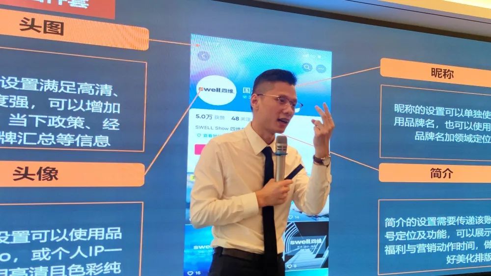 1681647865988899.jpg “領跑·新賽道”四維衛(wèi)浴西南區(qū)域抖音全域營銷培訓暨五一活動啟動會圓滿結束 (4).jpg