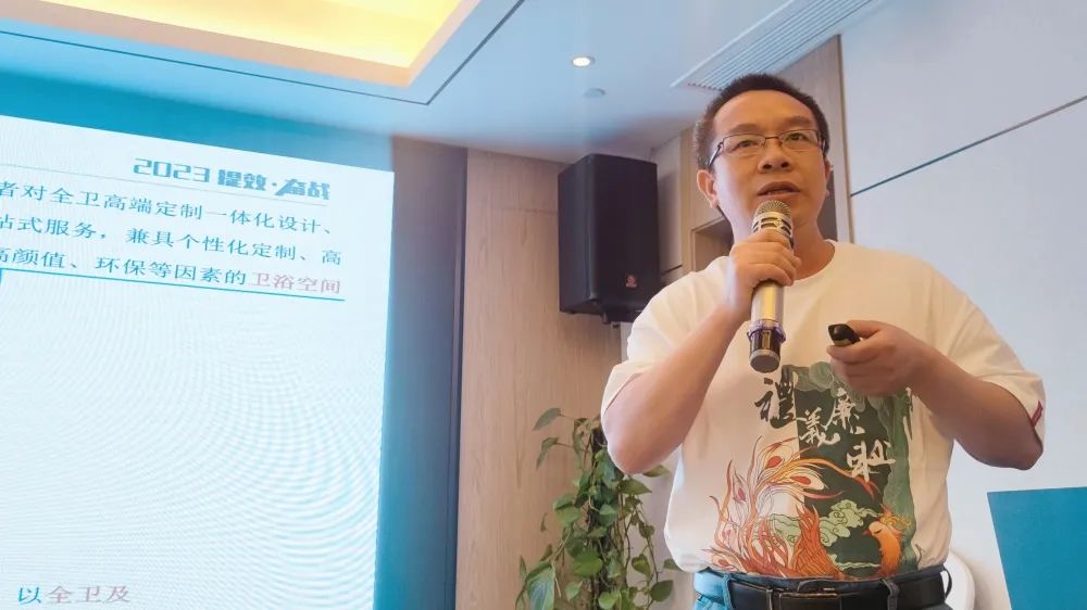 1681647884857536.jpg “領跑·新賽道”四維衛(wèi)浴西南區(qū)域抖音全域營銷培訓暨五一活動啟動會圓滿結束 (6).jpg