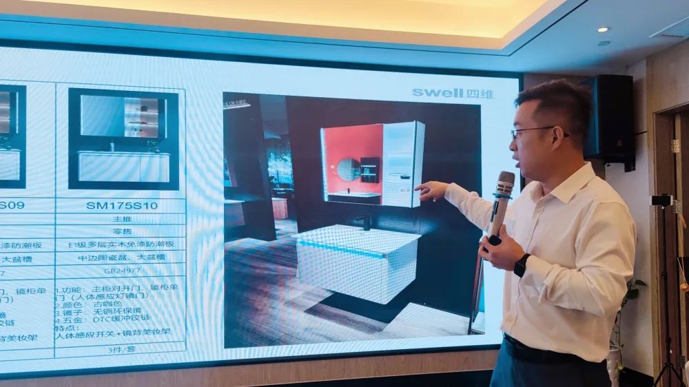 1681647902967700.jpg “領跑·新賽道”四維衛(wèi)浴西南區(qū)域抖音全域營銷培訓暨五一活動啟動會圓滿結束 (8).jpg