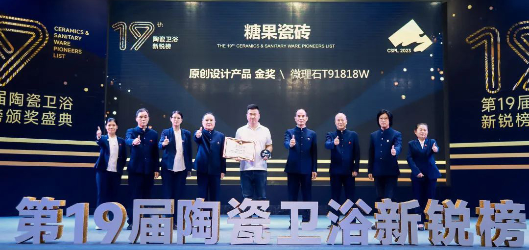 1684979482106682.jpg 原創(chuàng)設(shè)計(jì)產(chǎn)品金獎(jiǎng)2.jpg