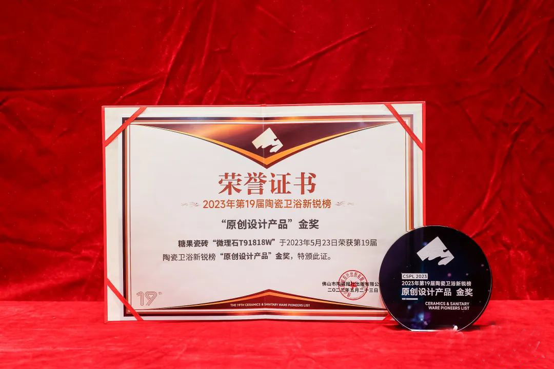 1684979549610852.jpg 原創(chuàng)設(shè)計(jì)產(chǎn)品金獎(jiǎng)6.jpg